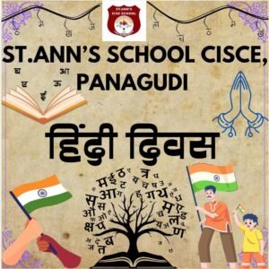 Read more about the article Hindi Diwas